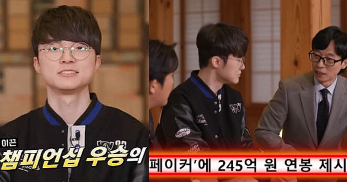 사진= tvN ‘유 퀴즈 온 더 블록’