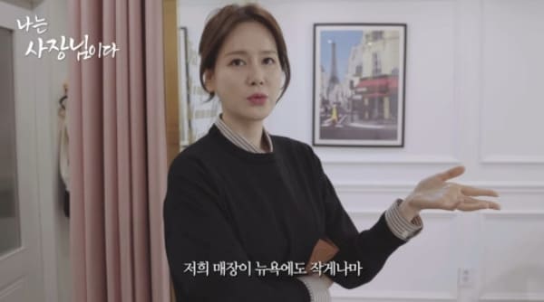유튜브 '제2혜원'