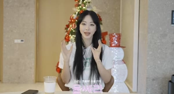 유튜브 '한예슬 is'