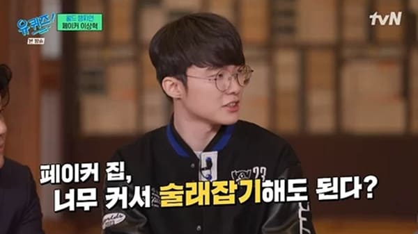 tvN '유 퀴즈 온 더 블럭'