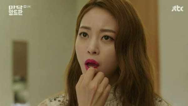 JTBC '마담 앙트완'