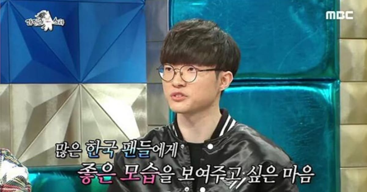 사진=MBC'라디오스타'제공