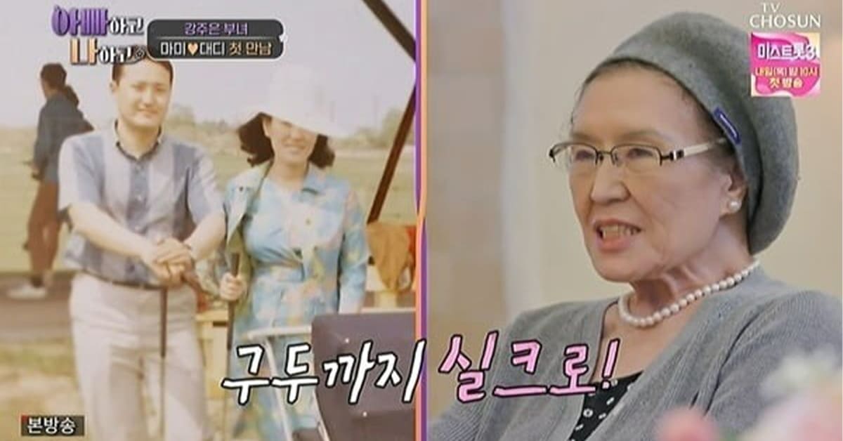 사진 = TV조선 ‘아빠하고 나하고’