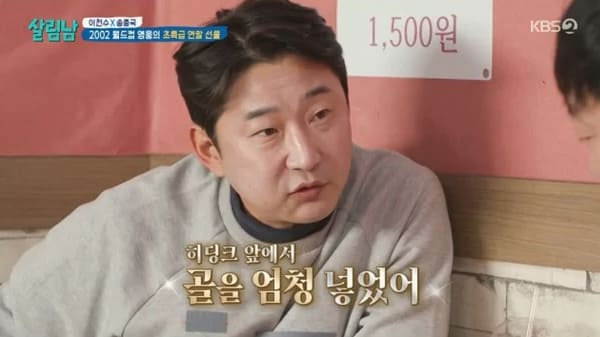 KBS2 '살림하는 남자들2'