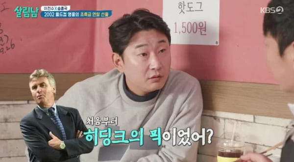 KBS2 '살림하는 남자들2'