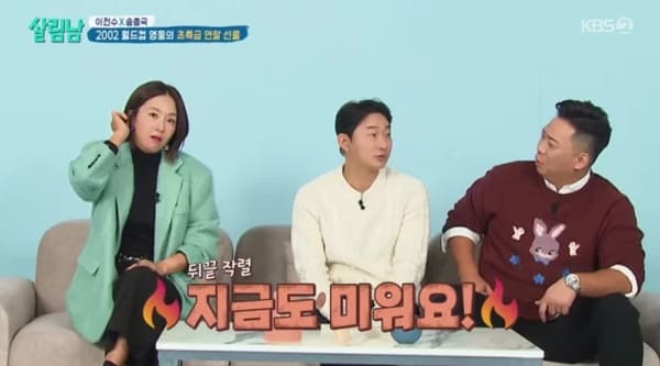 KBS2 '살림하는 남자들2'