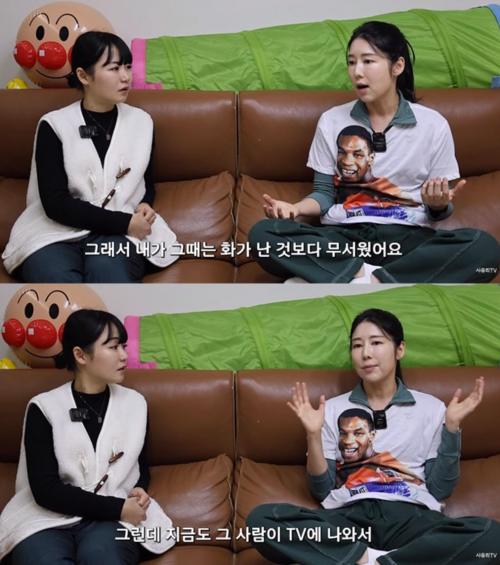 유튜브 '사유리 TV'