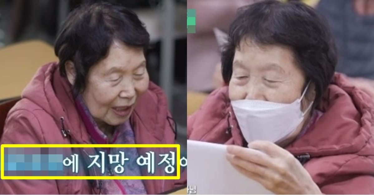 tvN '유 퀴즈 온 더 블럭'