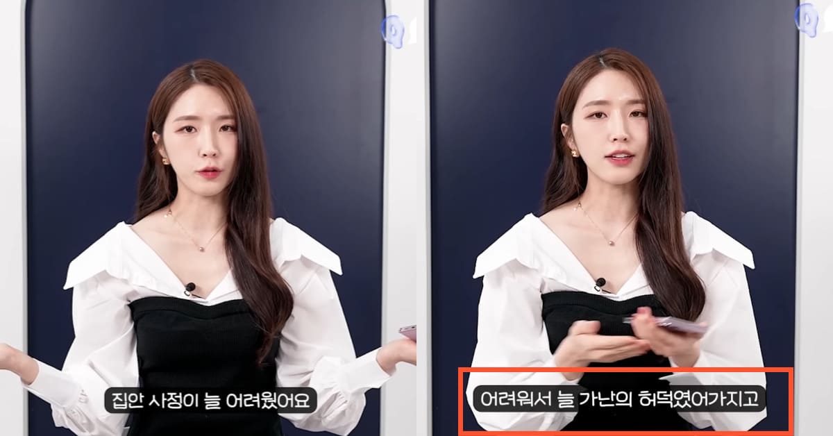 사진 = 유튜브 채널 '해피해은'
