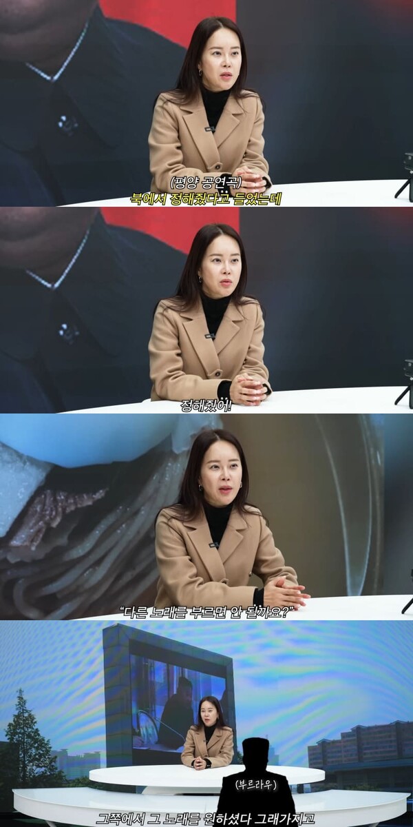 사진 = 유튜브 채널 '백지영'