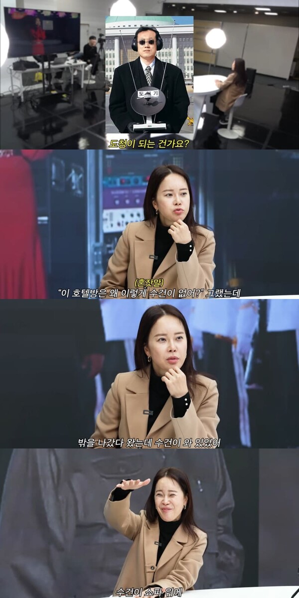사진 = 유튜브 채널 '백지영'