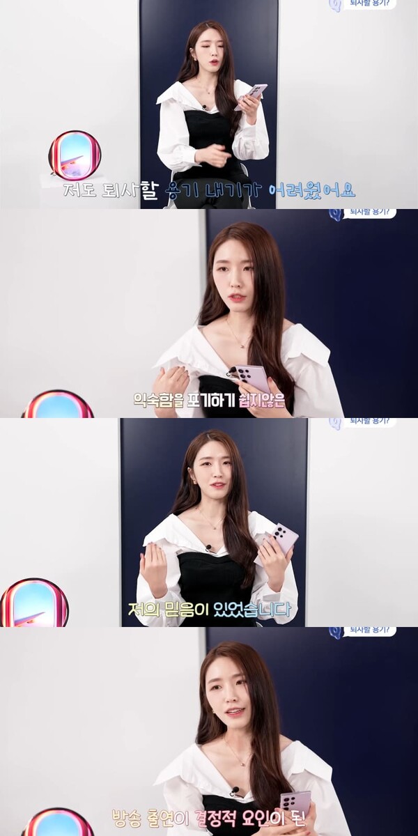 사진 = 유튜브 채널 '해피해은'