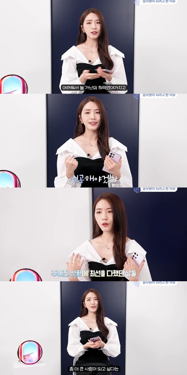 사진 = 유튜브 채널 '해피해은'