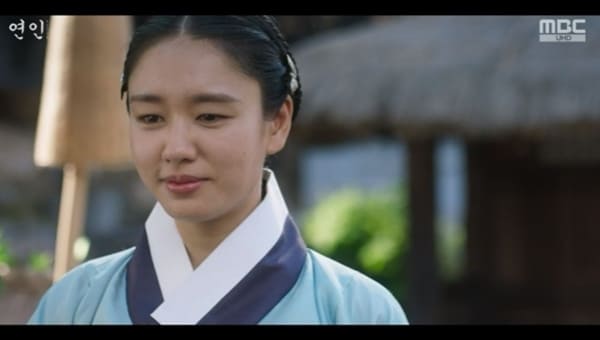 MBC '연인'