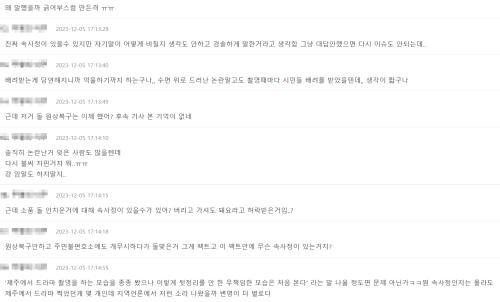 박은빈 인스타그램