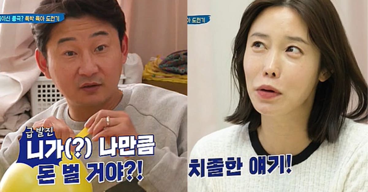 사진=KBS 2TV ‘살림하는 남자들 시즌2’