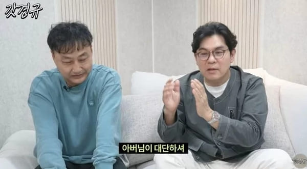 유튜브 '르크크 이경규'