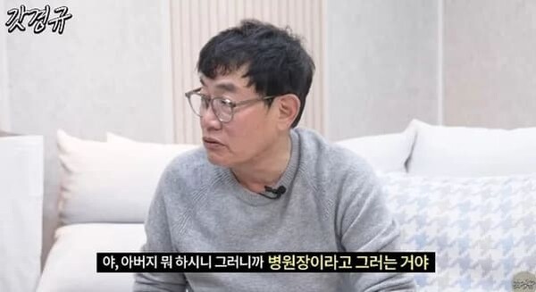 유튜브 '르크크 이경규'