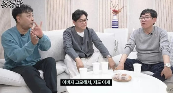 유튜브 '르크크 이경규'
