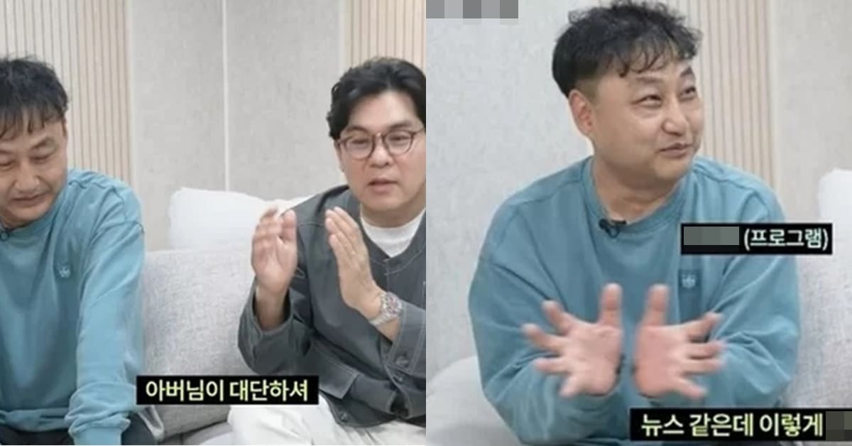 유튜브 '르크크 이경규'