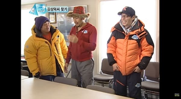 MBC '무한도전'