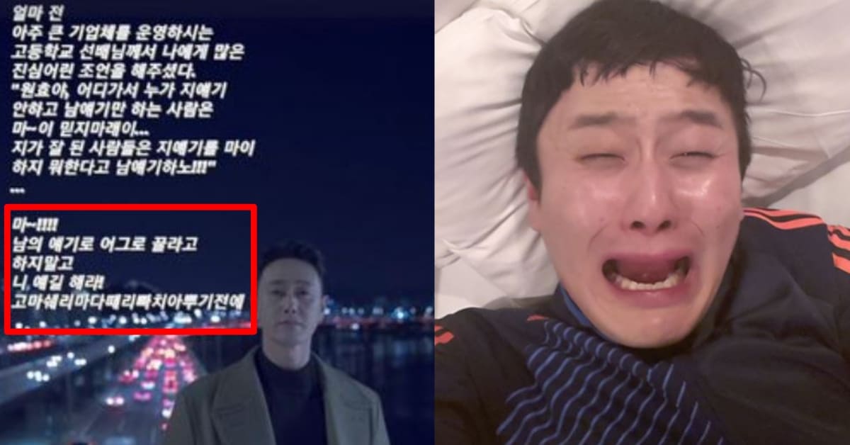 출처:김원효 SNS