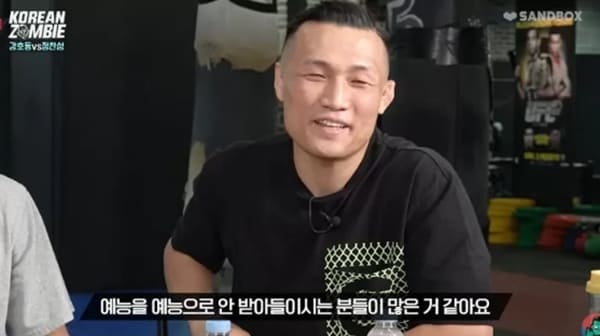 온라인 커뮤니티