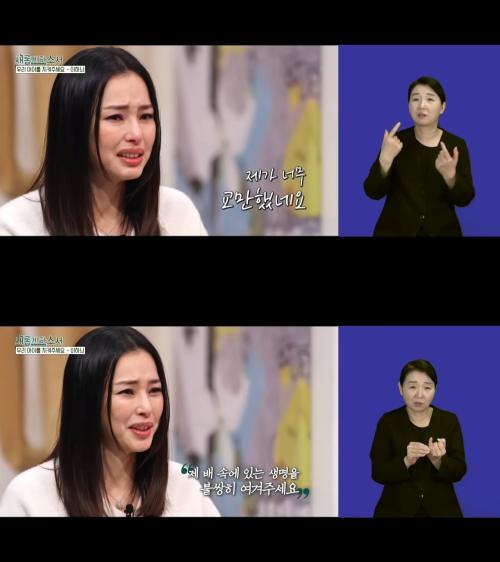 유튜브 '새롭게하소서CBS'