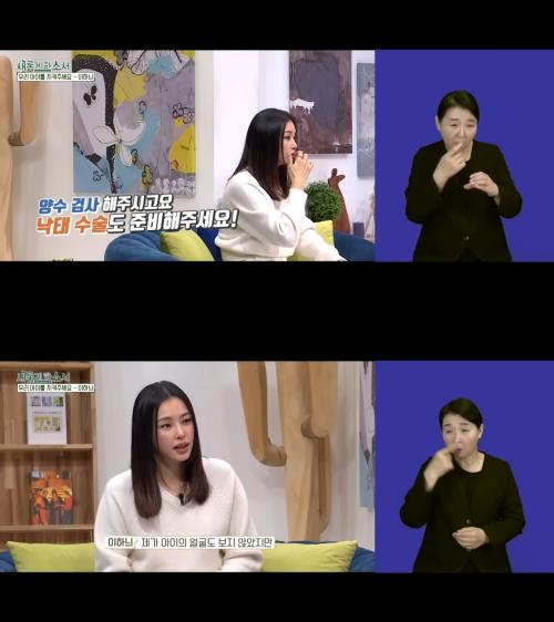 유튜브 '새롭게하소서CBS'