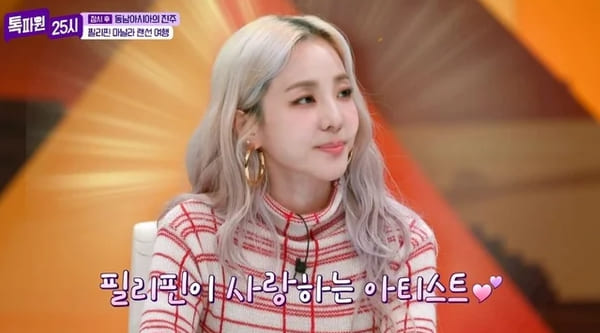 JTBC '톡파원 25시'