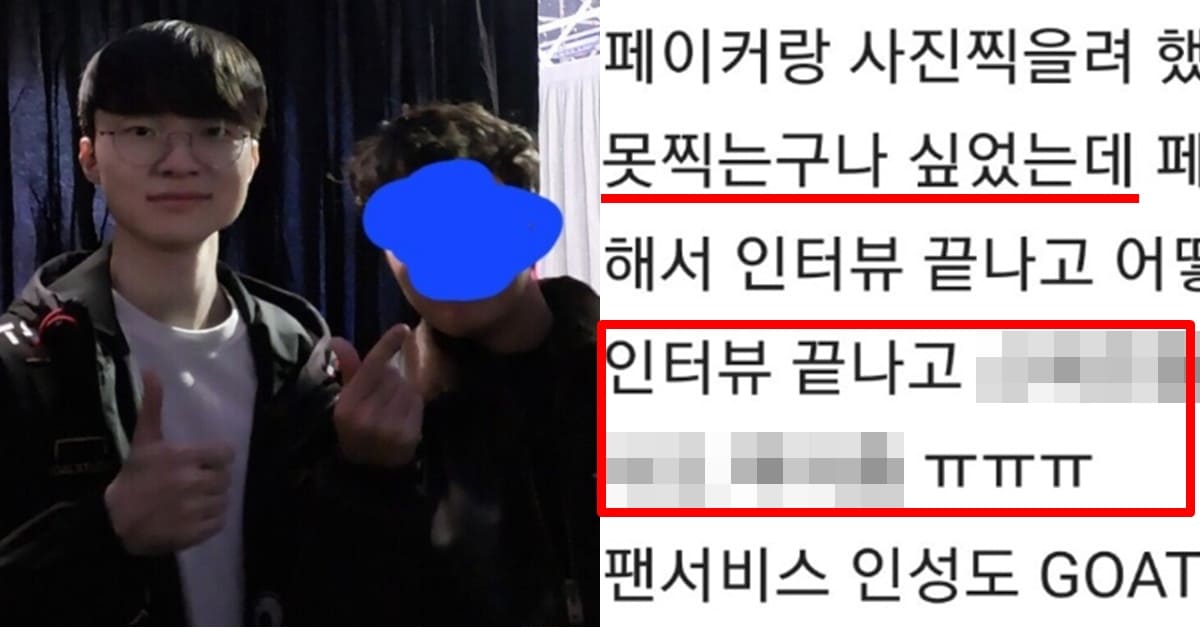 온라인 커뮤니티