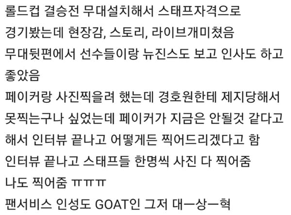 온라인 커뮤니티