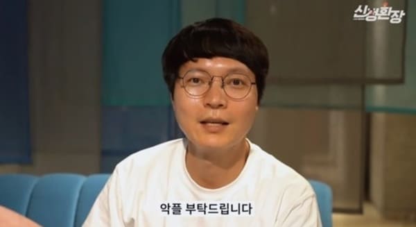 유튜브 '신정환장'