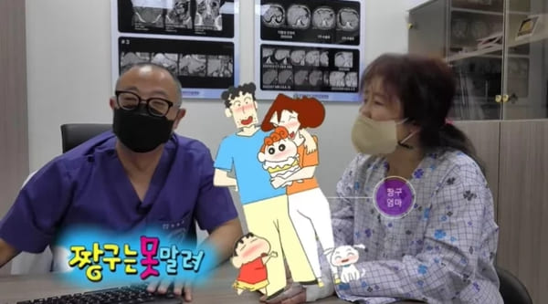 유튜브 '간 보는 남자'