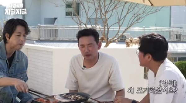유튜브 '채널십오야'