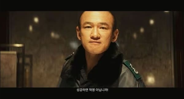 영화 '서울의 봄'