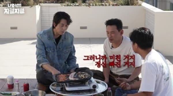 유튜브 '채널십오야'