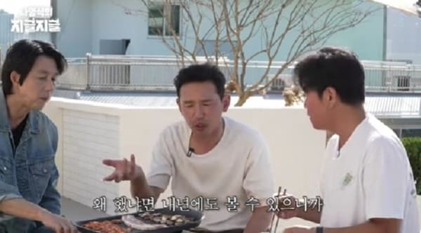 유튜브 '채널십오야'