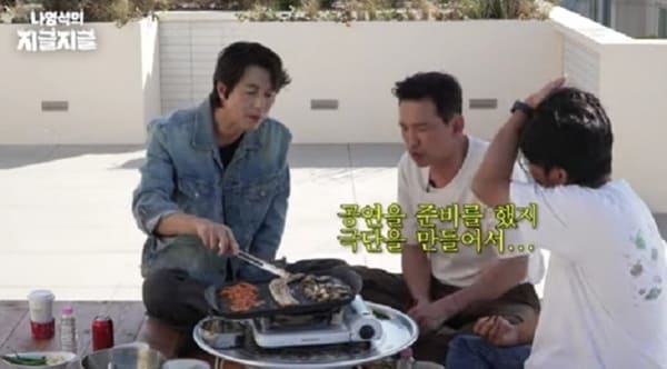 유튜브 '채널십오야'