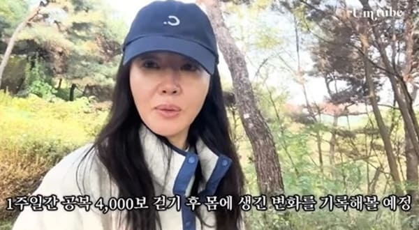 유튜브 '엄지원의 엄Tube'