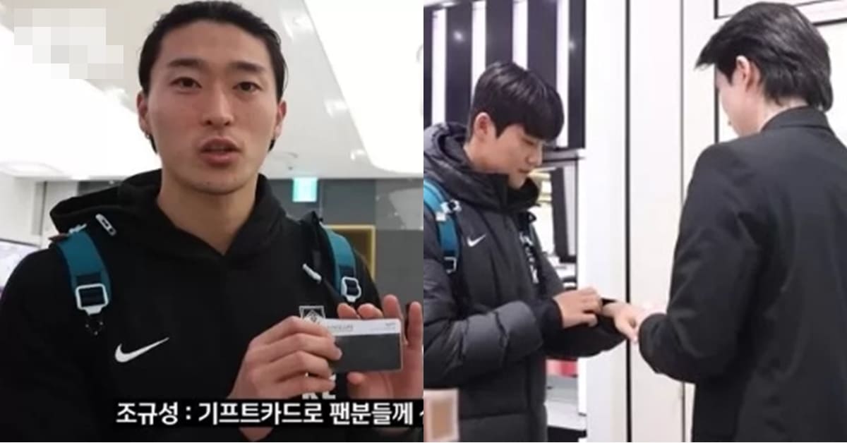 유튜브 'KFATV_대한민국 축구 국가대표팀'