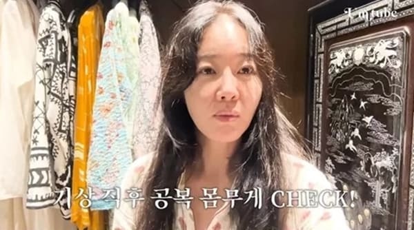 유튜브 '엄지원의 엄Tube'