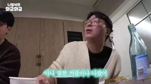 유튜브 '채널십오야'