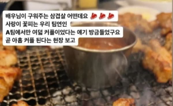 인스타그램 'kyoungna_kim_'