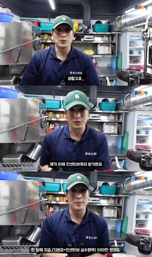 유튜브 '근황올림픽'