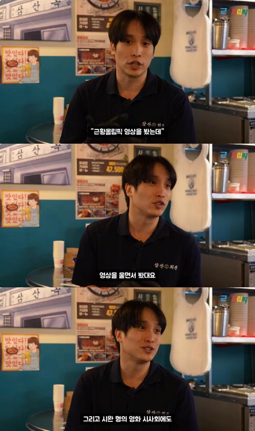 유튜브 '근황올림픽'