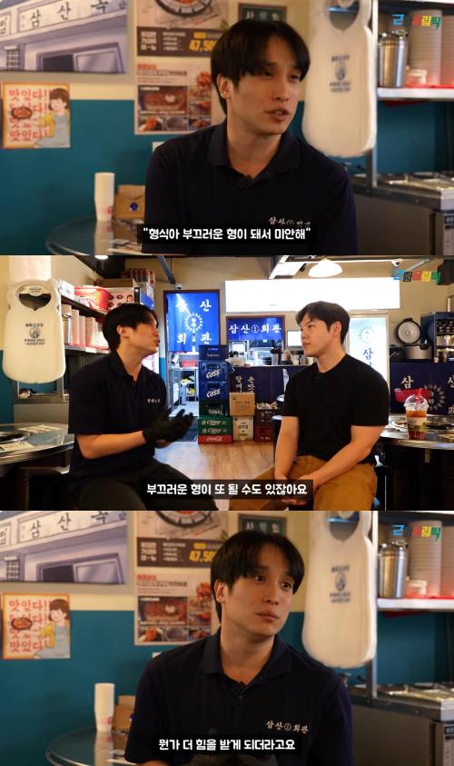 유튜브 '근황올림픽'