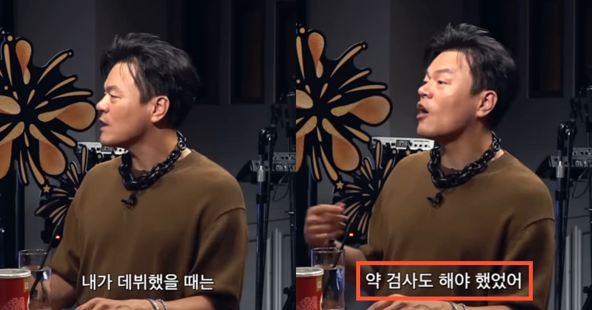 사진 = 유튜브 채널 '피식대학Psick Univ'
