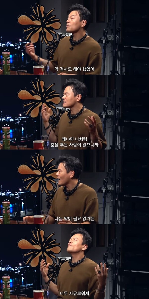 사진 = 유튜브 채널 '피식대학Psick Univ'