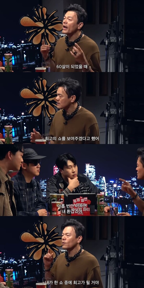 사진 = 유튜브 채널 '피식대학Psick Univ'